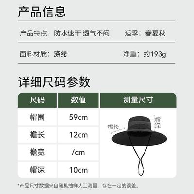 Solar Fan Hat Summer Outdoor Shading Sun Protection Hiking Men Casual Breathable Bucket Hat Women