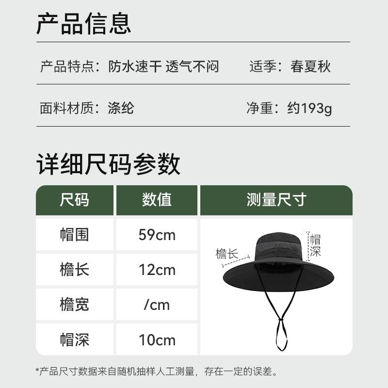 Solar fan hat summer outdoor shading sun protection hiking men casual breathable bucket hat women