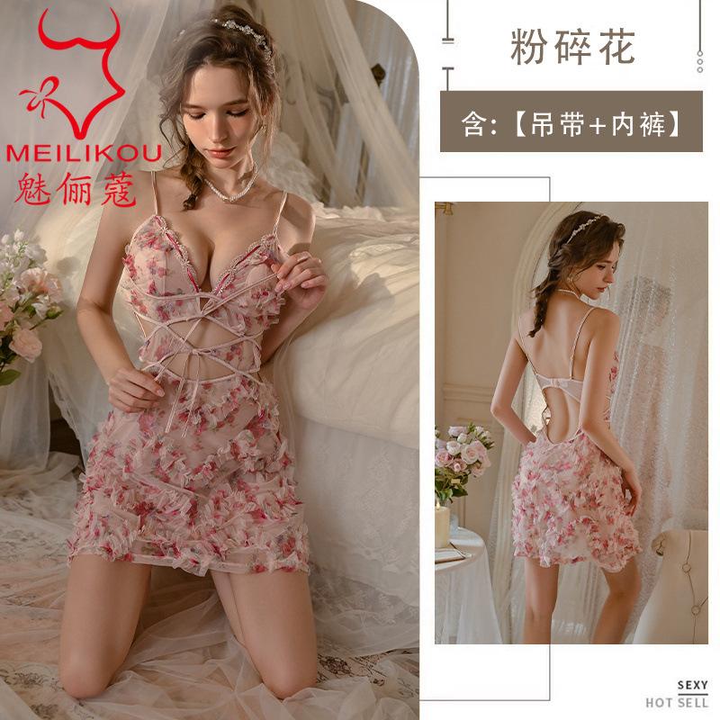 Sexy underwear women's new pure desire skirt relief flower hollow lace mesh suspender nightdress