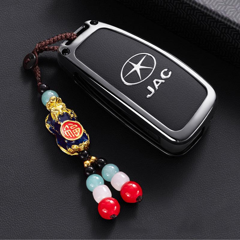 Car Key Case For Jac J3 T6 T8 J4 J5 J6 M3 V7 S5   Keychain Remote Protection Cover Shell Ring Holder Fob Accessories