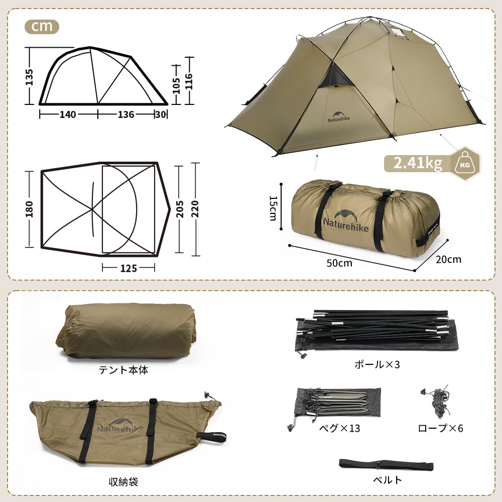 Oficiální obchod Naturehike Stan pro 2 osoby Dvoupokojový s přední místností Lehký Snadná montáž Prodyšný UV ochrana Tlak vody Otvor pro komín Lem