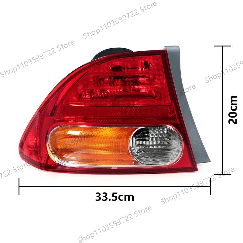 For Honda civic 2006 2007 2008 2009-2011 Taillight Reversing Light Turning Flashing Light Driving Signal Light Warning Light