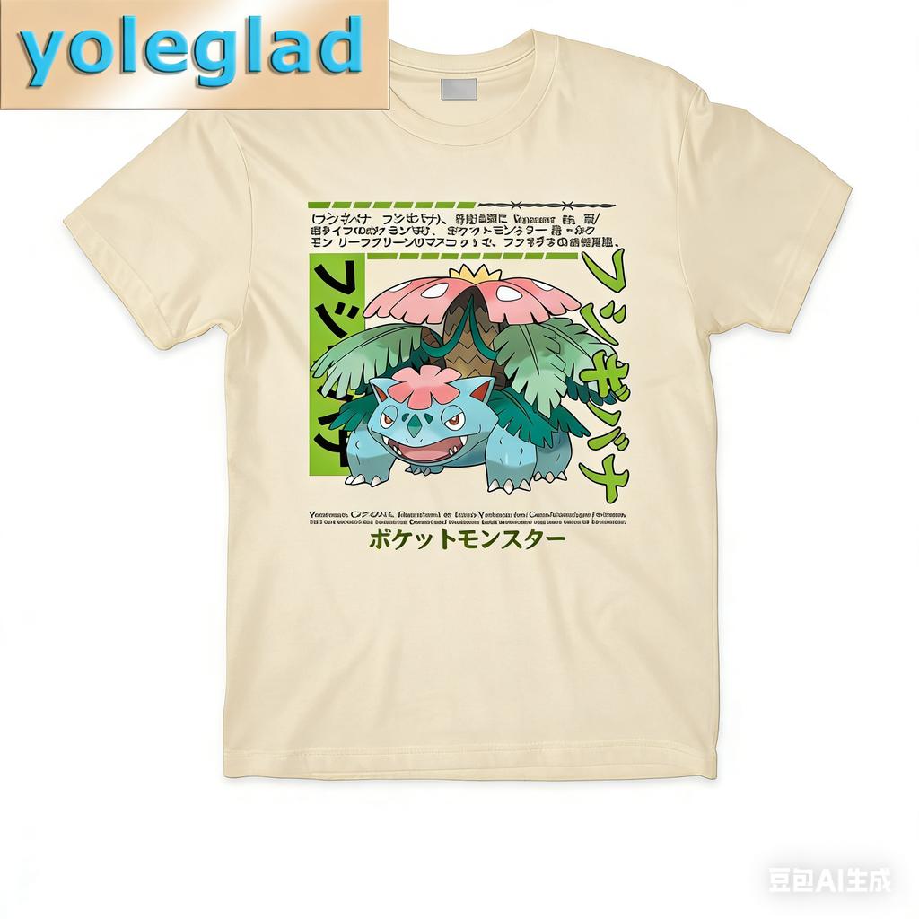 Anime Pokémon Venusaur Printed Pure Cotton Tshirt for Men and Women SpringSummer New Collection Fashion Short Sleeved Shirt