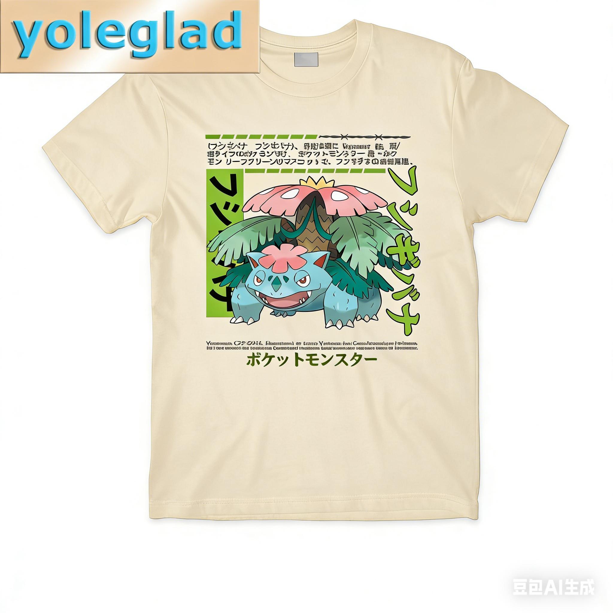 

Anime Pokémon Venusaur Printed Pure Cotton Tshirt for Men and Women SpringSummer New Collection Fashion Short Sleeved Shirt XL