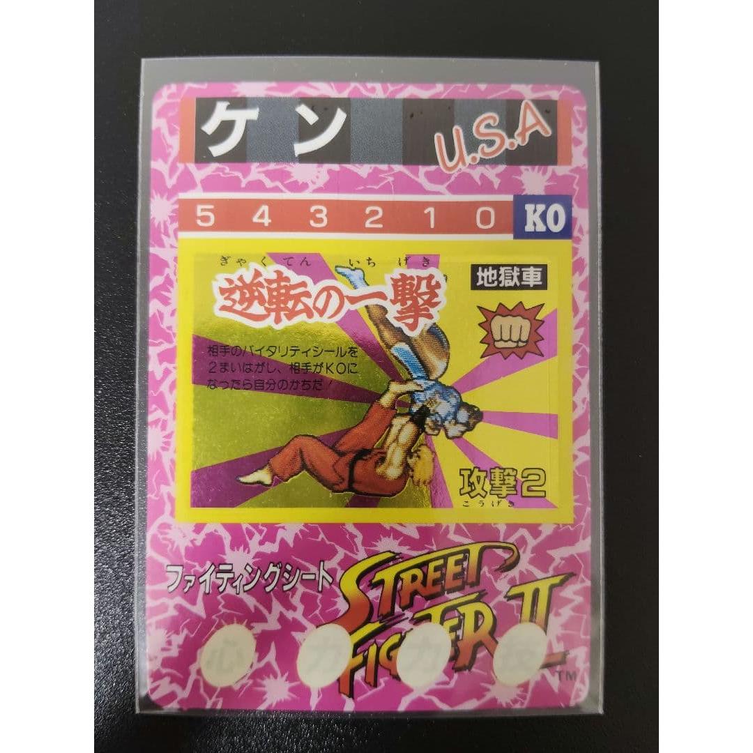 Used Super Rare Good Condition GOLD Ken Street Fighter Card Super Rare
