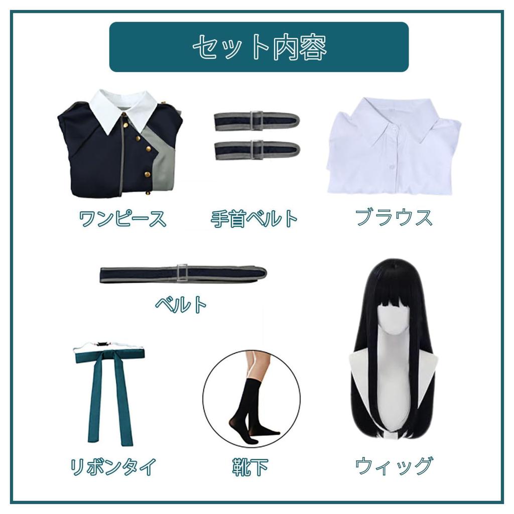 Licorice Coil Chisoku Takina Inoue Cosplay Anime Uniform [Milky Time] Wig, Nishikigi, (Takina Inoue)