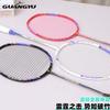 Full Carbon Fiber Badminton Racket Beginners Lightweight 80-84g Pre-strung 24lbs G5 Grip Outdoor Training Recreation