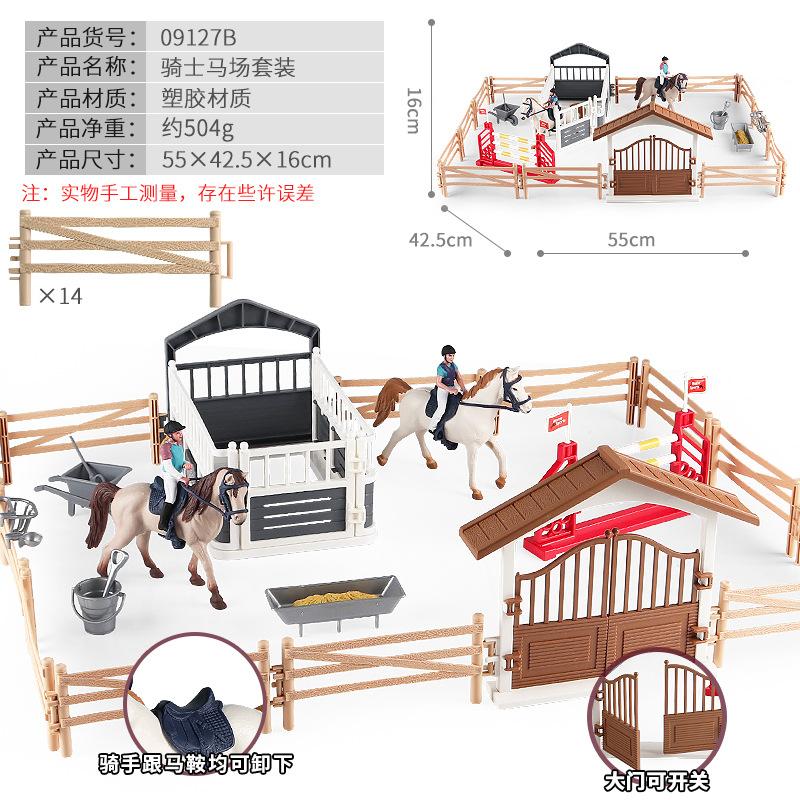 Simulation Pretend Play Toys Knight Horse Farm Animal Model Set Fencing Farm Truck Scene Decorations Teaching Aids