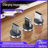 Magnetic Charging Cable Head for Apple, Android, and Type-C Devices – Fast Charge, Car Mount Compatible