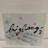 [USED] First Press Limited Edition ABIGBANG 2 G-DRAGON Jiyong with Strap