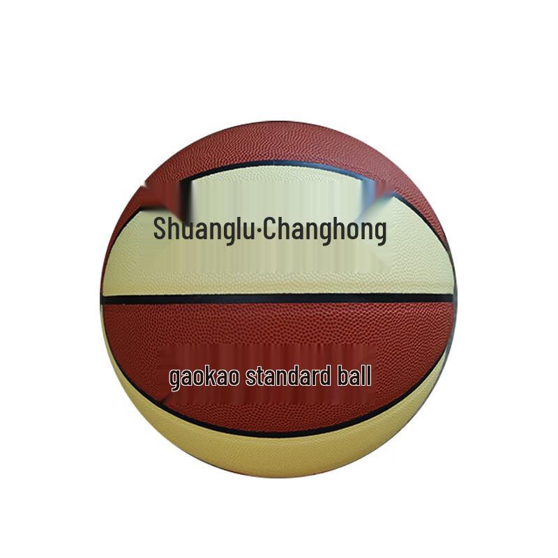 Double Fish BH602 Basketball