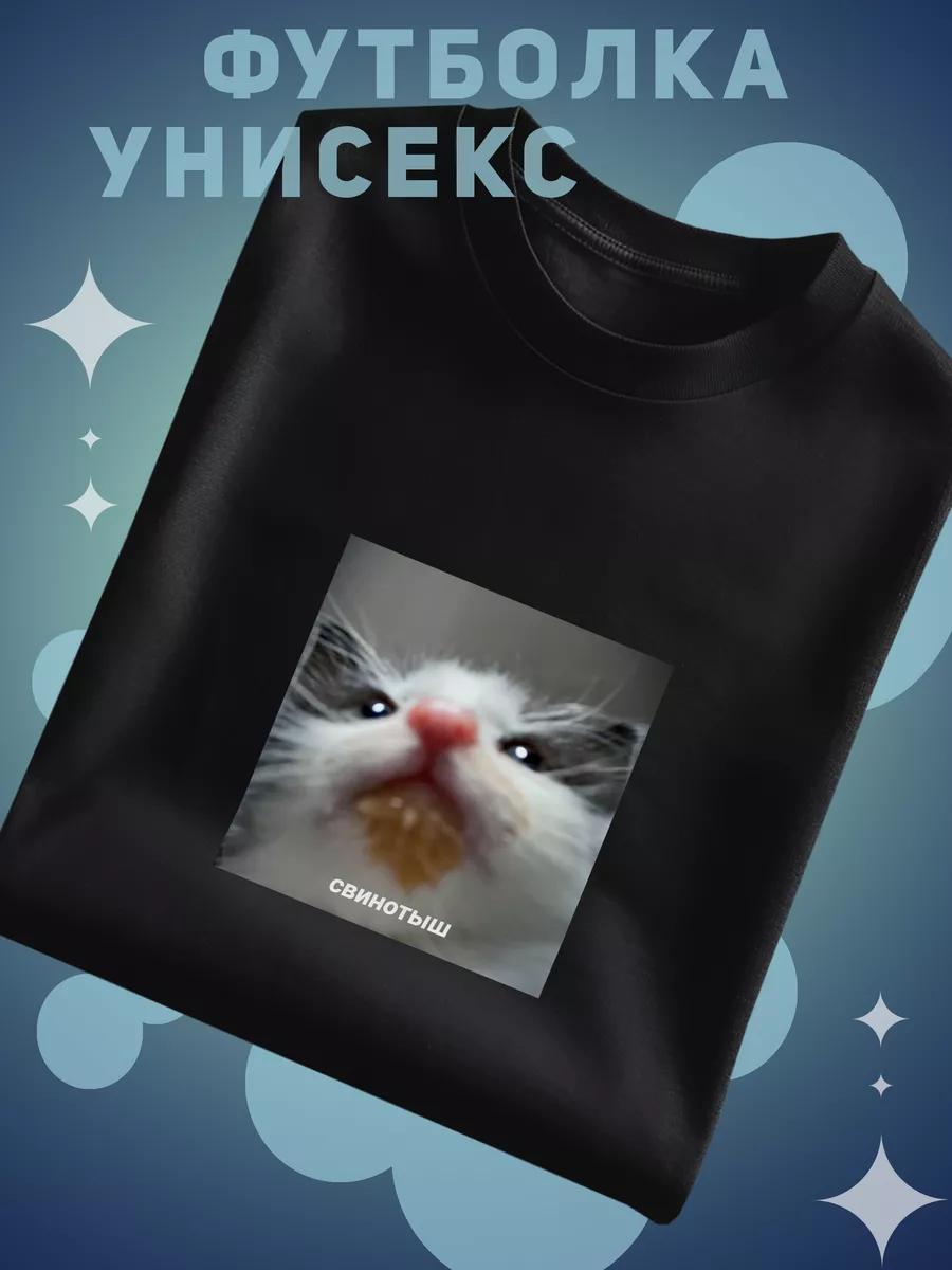Oversized t-shirt with funny rat print 2XL