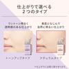 [Released In 2021] Maquillage Dramatic Skin Sensor Base EX UV+ (SPF50+ PA++++) Natural 25mL Makeup Base 1 Piece (x 1)