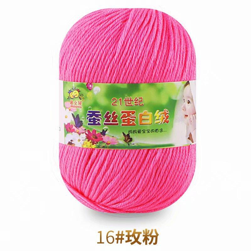 50g Wool Silk Protein Velvet Milk Cotton Yarn Children's Knitted Sweater Scarf DIY Material Bag Hand Crocheted Worsted Wool Yarn
