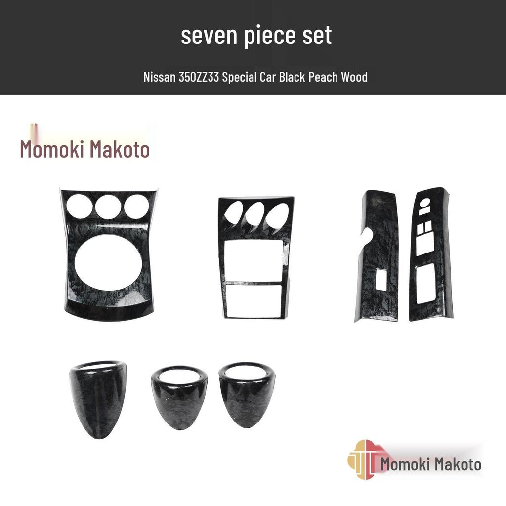 350Z Z33 Carbon Fiber Interior Console Air Vent & Window Lift Panel Sticker