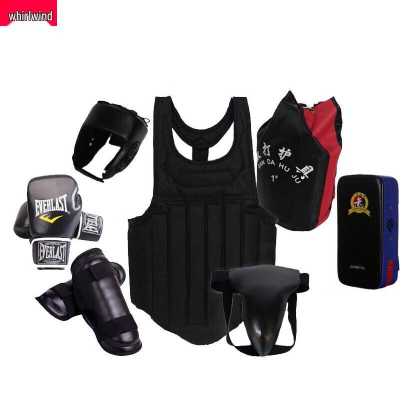 Xuan Shi Boxing & Sanda Protective Gear Set