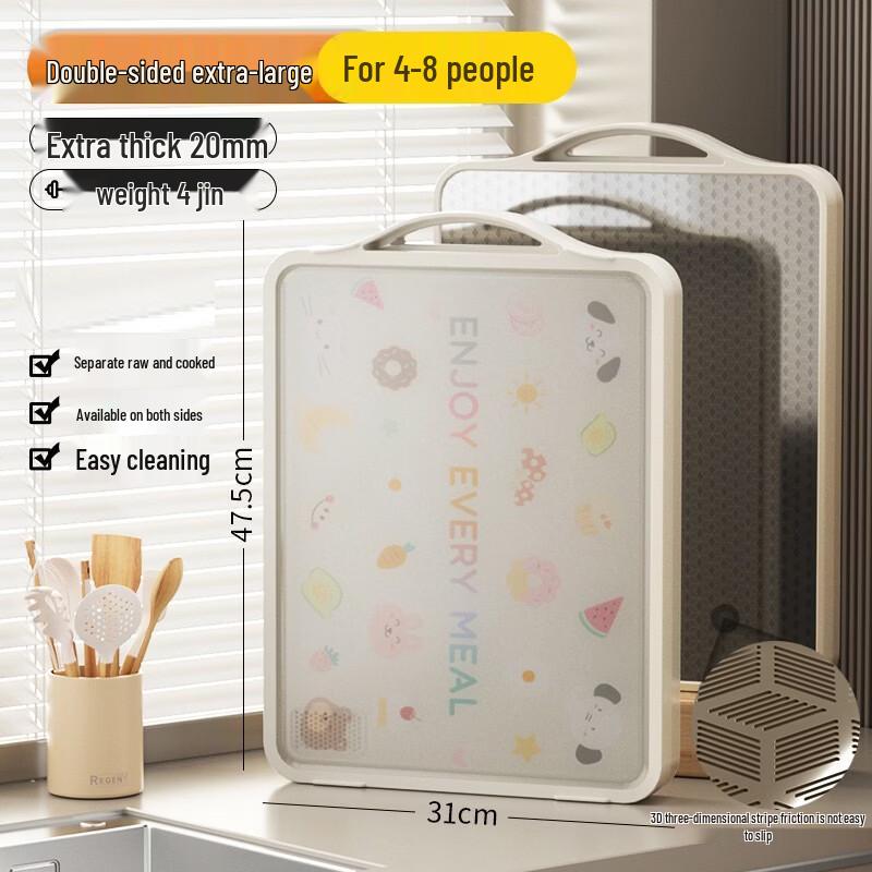 Wutuo Double-Sided Kitchen Cutting Board