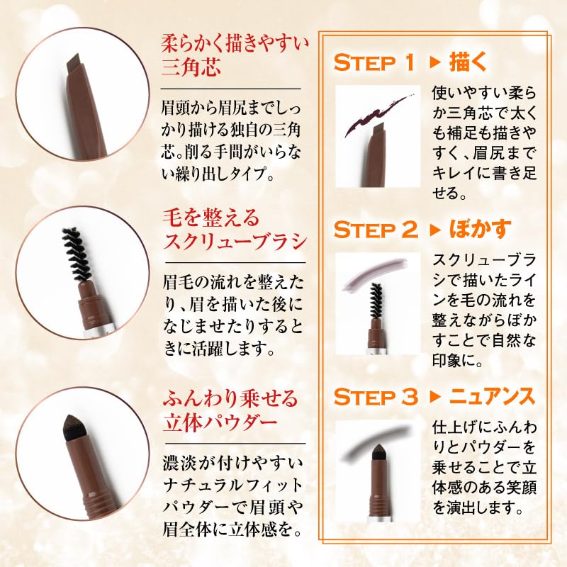 A great value set of two Natural Brown and Light Enchanting Create beautiful eyebrows with this powder and pencil for natural color for busy shades