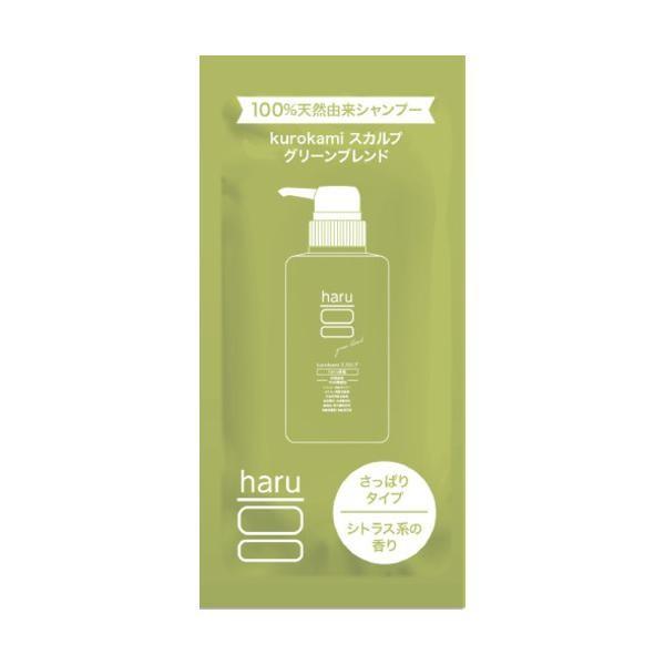 HARU 100 Naturally Derived Kurokami Scalp Shampoo Green Blend  Original  Lavender Blend Trial Size 10ml