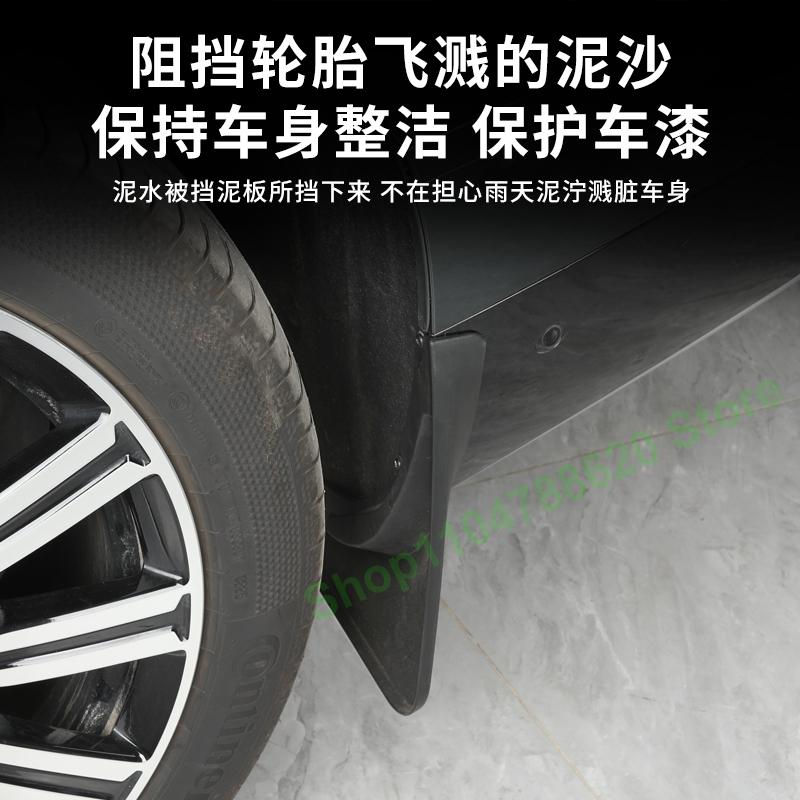 Car Fender Front and Rear Wheels Without Punching Mud Fender For DENZA N9 4pcs ABS Mudguards Auto Parts