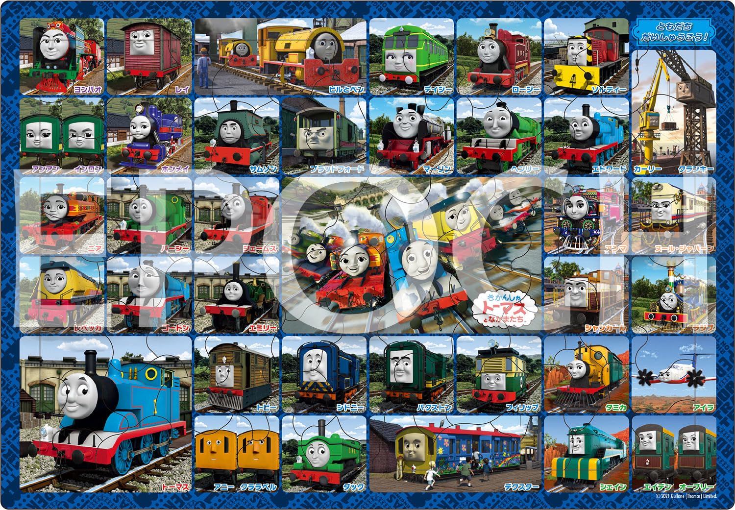 

Epoch Picture Thomas Friendship 85 Piece Puzzle for Children ST Mark Certification Comes with a Cleaning Bag Ages Toy EPOCH [Apollo s Puzzle] 25-267