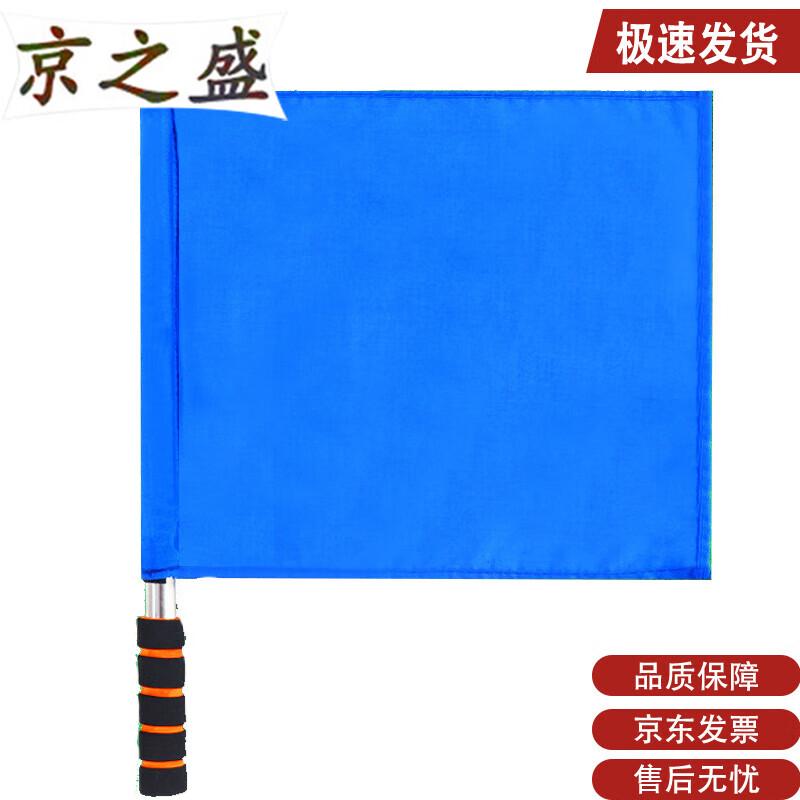 Sports Referee Signal & Command Flags