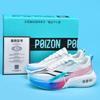 Feidian 3.0 Carbonplatte Laufschuhe neue Stoßdämpfung Marathon professionelle Rennschuhe atmungsaktive ultraleichte Laufschuhe