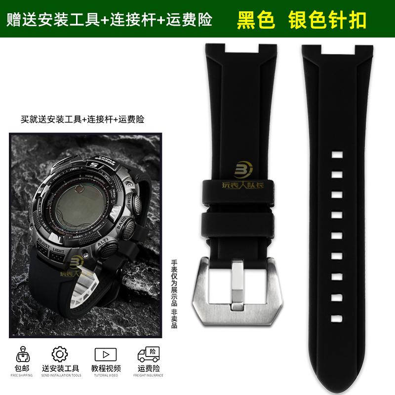 

For Casio PRG-240 PRG-130Y/T PRW-1500 modified titanium alloy Watch band men s high-quality metal strap Notch silicone Bracelet NO watch