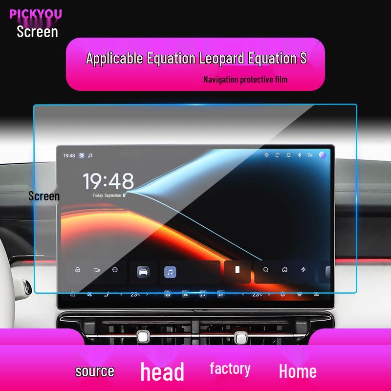 Compatible Tempered Film for 25 BYD Equation Leopard Titanium 7 Navigation Screen