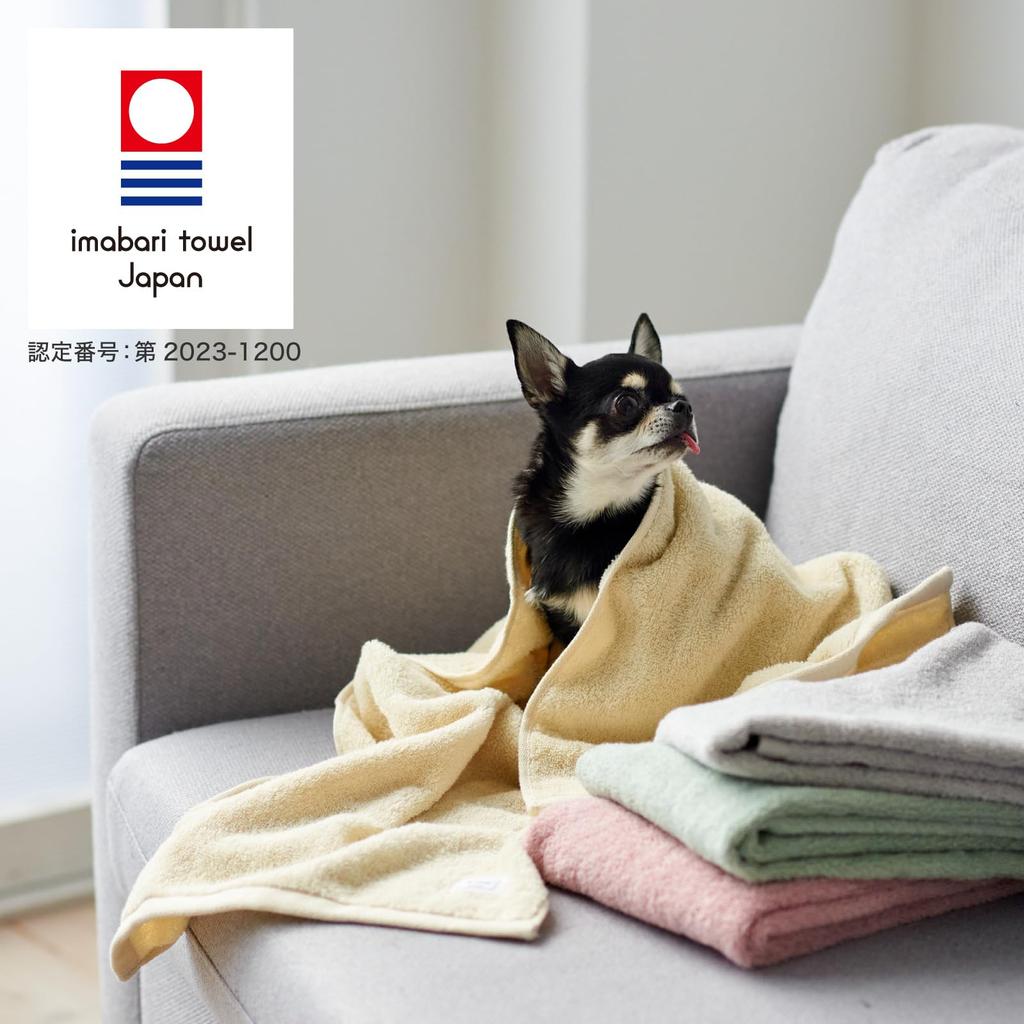 Imabari Certified Pet Towel Slim Bath Towels for Cats and Made In BMP 34 X 100cm 3 Slim Bath Dogs, KURASHITO, 3-Piece Set, Japan, 100% Cotton, Cotton,
