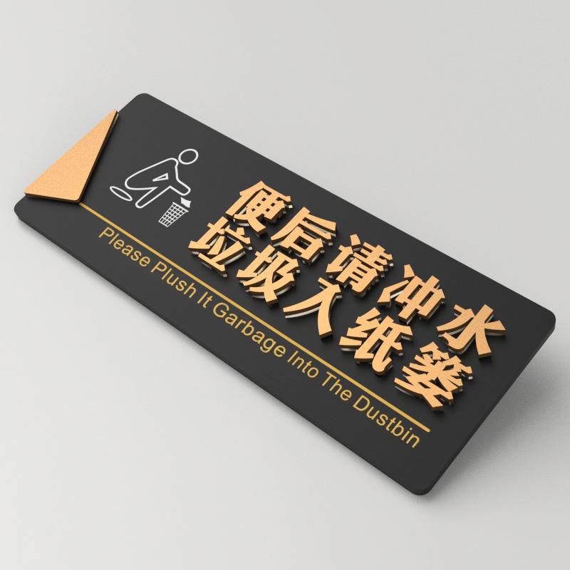3D Acrylic Office Door Sign – General Manager, Meeting Room, School, Company Department