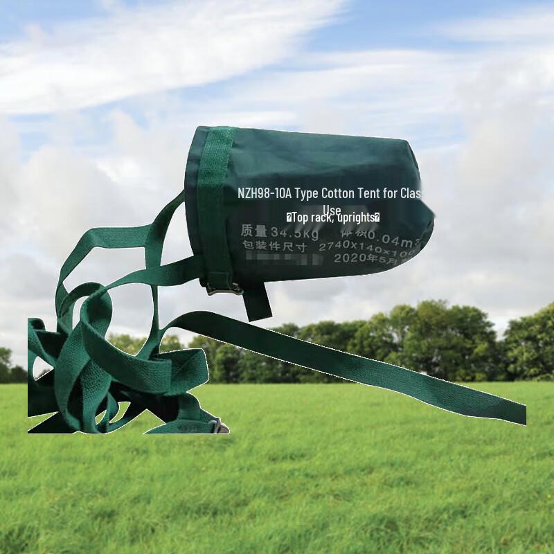 Yuzhan 93/98 Series Tent Accessories