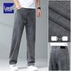 Loze Men's Tencel Cool-Feel Straight Cropped Jeans