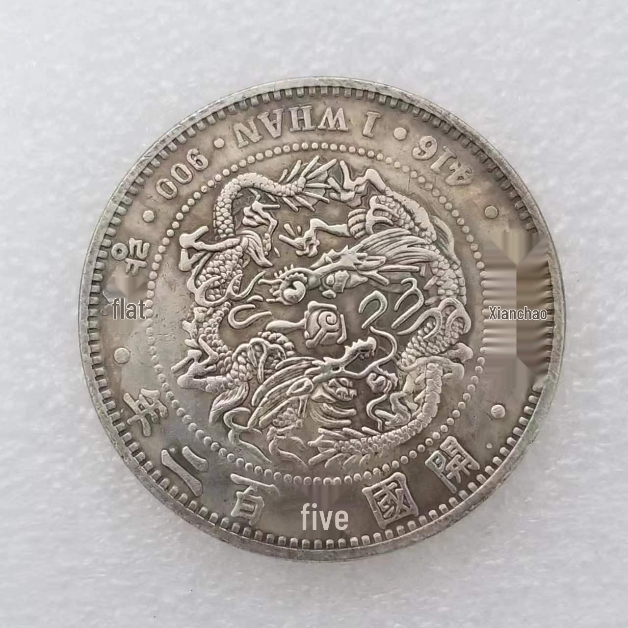 Silver Dollar Antique Brass Craftwork #7130