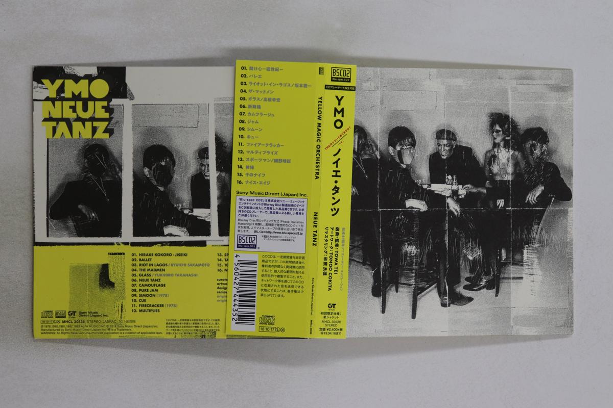 

CD YELLOW MAGIC ORCHESTRA - Neue Tanz (First Press Paper Sleeve MHCL30538 GT MUSIC 2018 Japan Obi Japanese Pop/Rock Used
