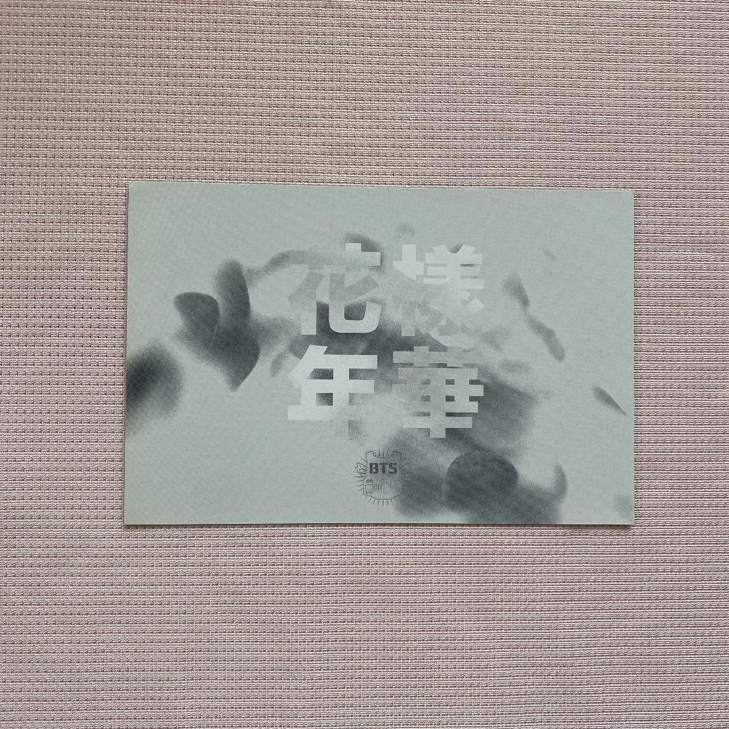 [USED] BTS "Hwayangyeonhwa" Taiwan Jungkook Photocard