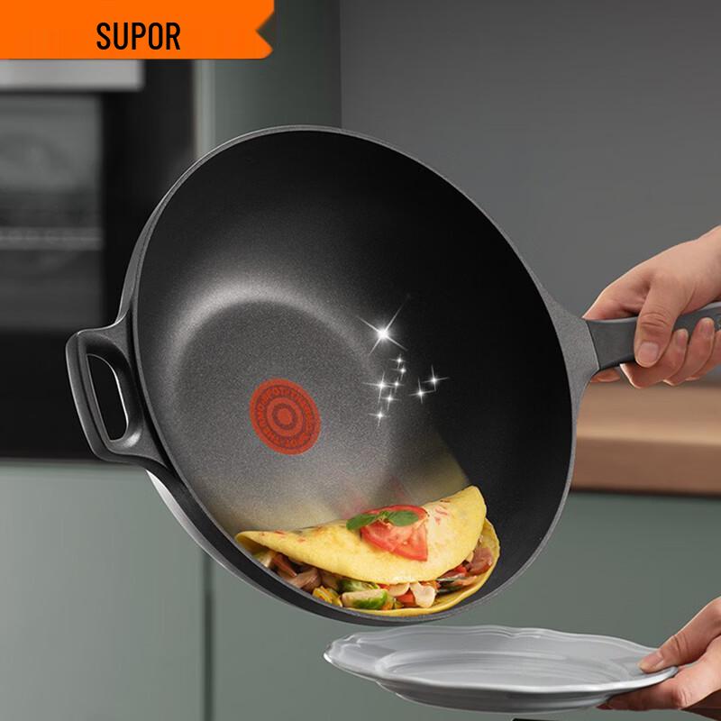 Supor 32cm Cast Aluminum Non-Stick Wok
