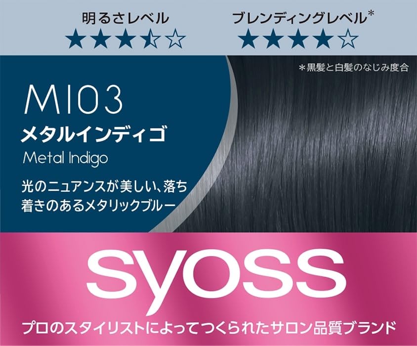 SIOS Colorgenic Milky Hair Color MI03 Metal Indigo (1 color)
