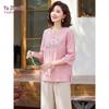 YUZHAOLIN Women's Two-Piece Seven-Quarter Sleeve Casual Outfit Y61K349