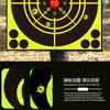 10pcs/set Self-Adhesive Splash Target Stickers Yellow Fluorescent Shooting Range Practice Targets for Gun Reaction Training