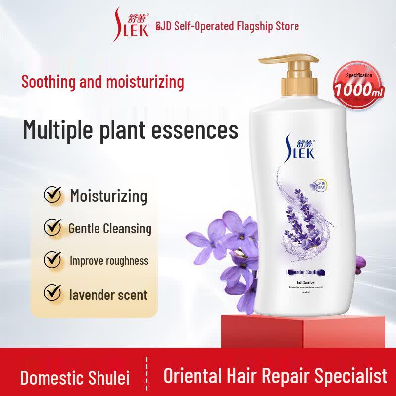 Shurley Lavender Soothing Shower Gel