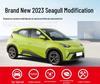 BYD Seagull Przednie i Tylne Błotniki z Miękkiej Gumy