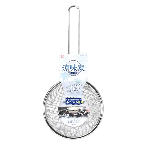 Pearl Metal Noodle Scoop, Colander, Strainer, Single Serving, Stainless Steel, Dishwasher Safe, Suzumiya HC-235