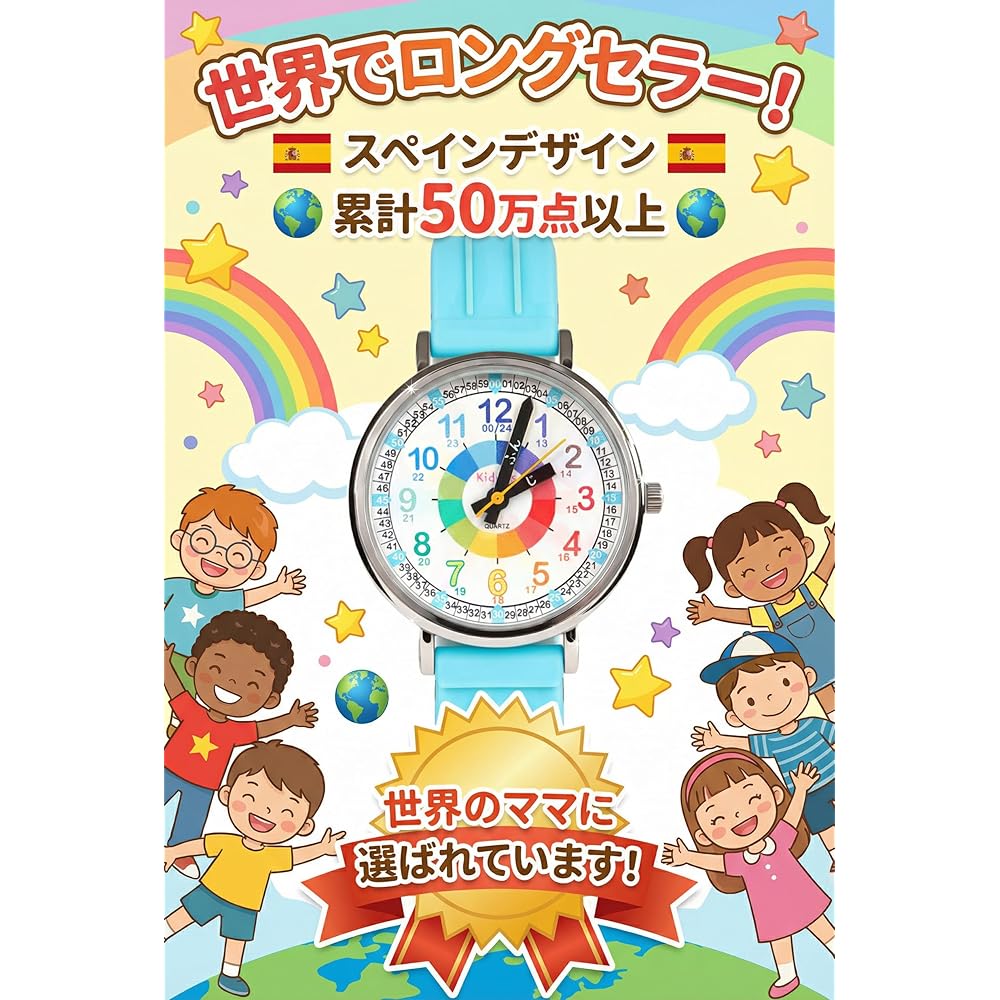 Kid's Learning Analog Watch Kidas Japanese Dial Turquoise for Ages 5-7 Educational Gift for Graduation and Birthday