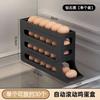 Sliding Egg Storage Container Convenient Automatic Rolling Holder Storage Box Fridge Kitchen Space Saver with Shockproof Design