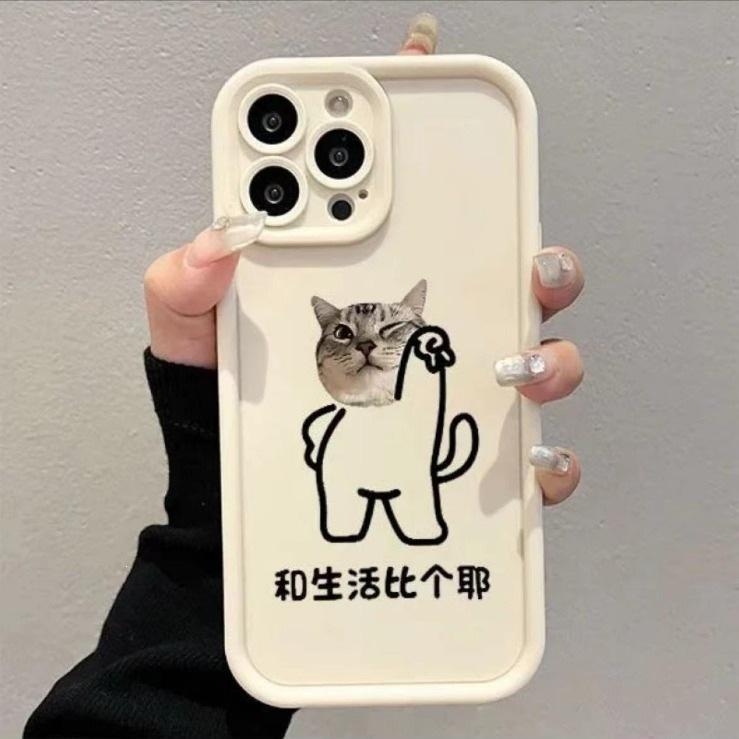 Compared with Life, It Is Suitable for Apple 15promax Mobile Phone Case iPhone14pro Skin Feeling 12 Silicone X Soft.