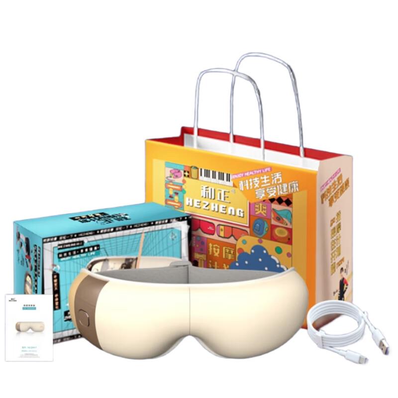 

Hezheng Smart Eye Massager with Heat and Bluetooth