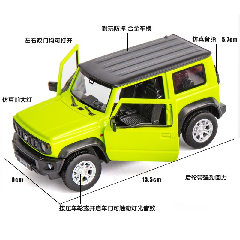 AAGM1 1:26 Suzuki JIMNY 2018 SUV Alloy Car Toy Car Metal Collection Model Car Sound and Light Toys For Children