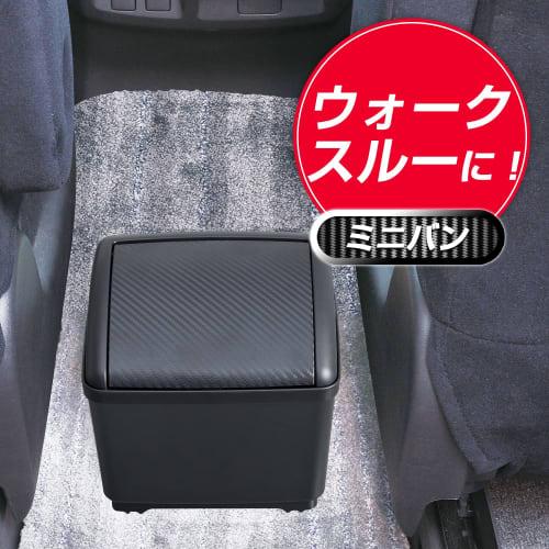 SEIWA Car Supplies Trash Can Dust Box S Carbon Black x Carbon Grain W911