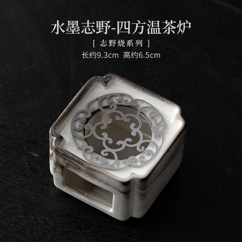 Zhiye Roasting Square Tea Warmer Holder Candle Heater Stove Kettle Stand Baked Milk Jar Carbon Furnace Teaset Accessories Craft